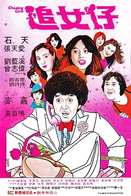 91大神秦先生第11部
