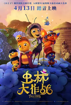 情事:善良的婶婶