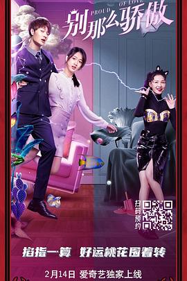 操女人app