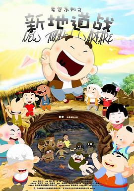 丁香六月狠狠激情综合基地