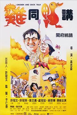 香蕉君原视频