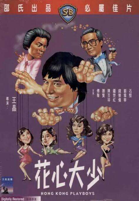 精品国产一级在线观看