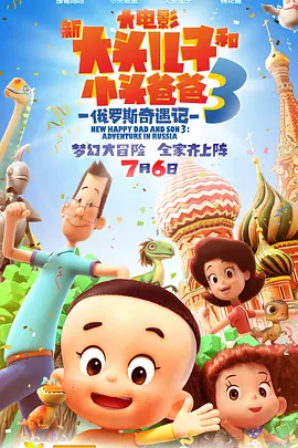水野朝阳在线观看
