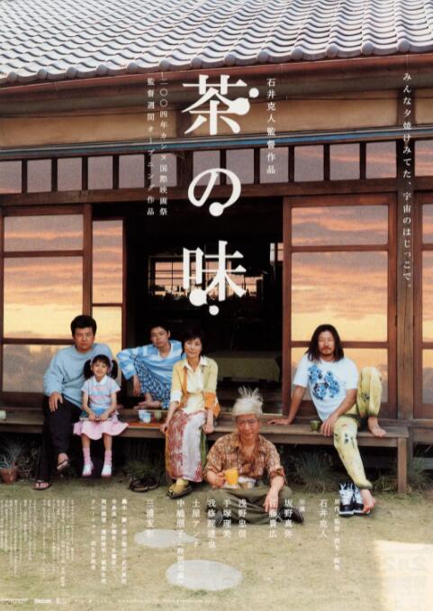 国产欧美日韩在线