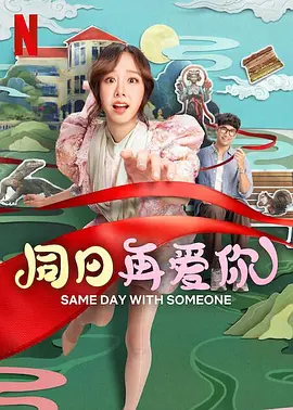 福利在线播放