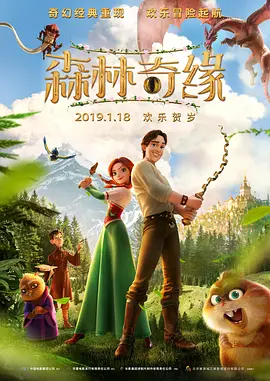 久久综合丁香激情久久