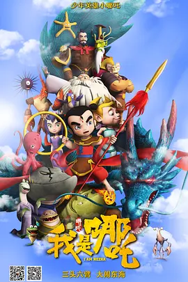 凡人修仙传动漫免费在线观看