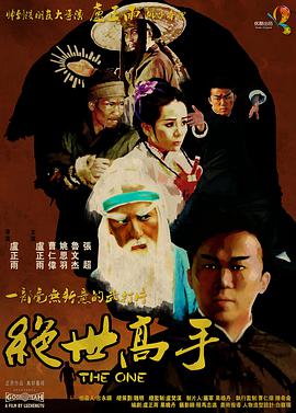 老公不在家