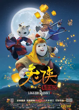办公室撩妹守则