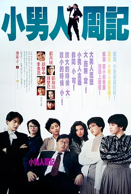 《出差对性上瘾的未婚妻》枫凯伦