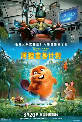 gogogo高清免费观看视频中国
