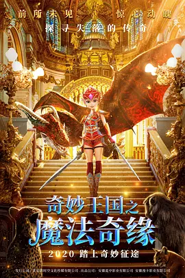 制服丝袜快播