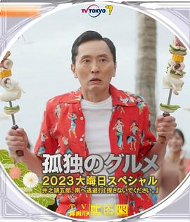 爱豆剧果冻传媒在线播放