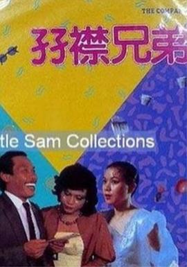 欧美色777