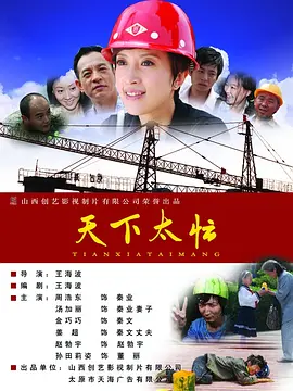 爱维侦察