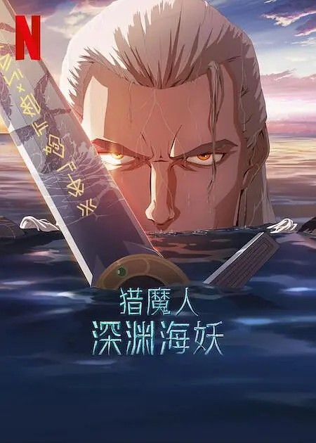 仙女楼