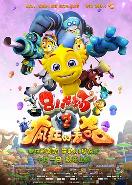 她们的性感