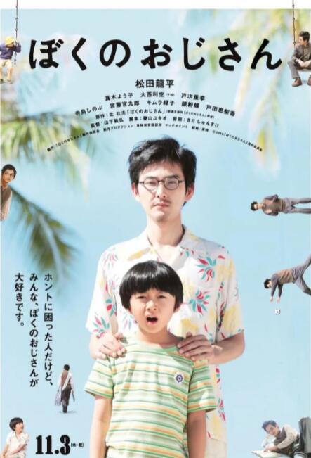 五月天激情在线