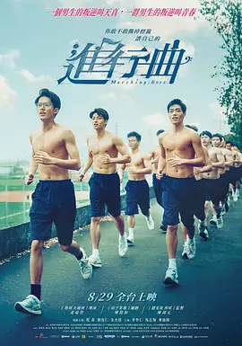 《亲子攻略》小说