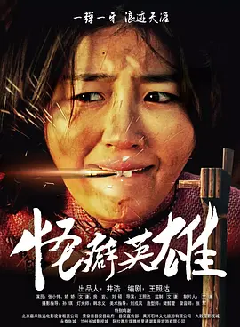 高芳 高洁