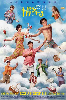 国产69久久精品成人看