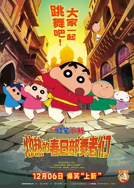 操屁股