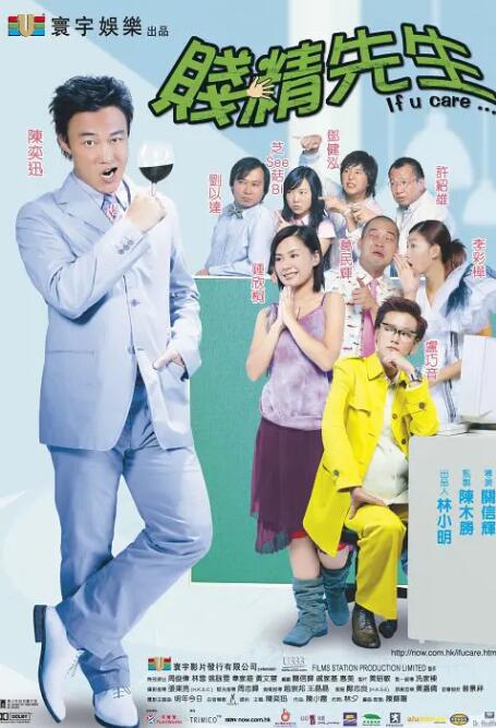 外出佩戴小玩具原文
