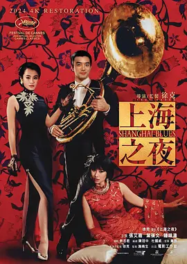 午夜视频观看
