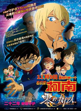 电影《莫陌2》在线观看免费