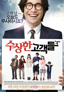 3dnagoonimation在线观看原