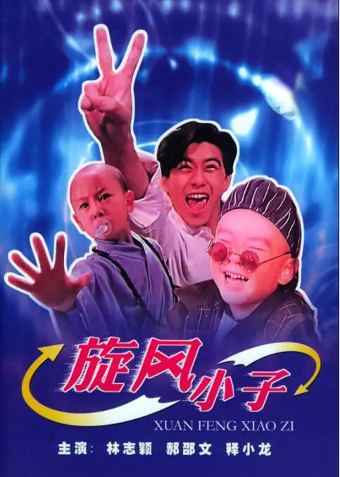 三上悠亚磁力