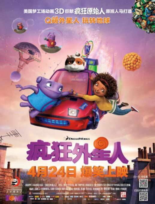 《爱上朋友的母亲》主题曲电影