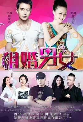 山姬之实动漫