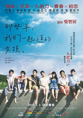 他掀开裙子把舌头伸进去漫画版