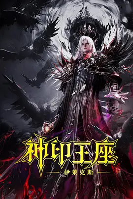 女士长时尚风情