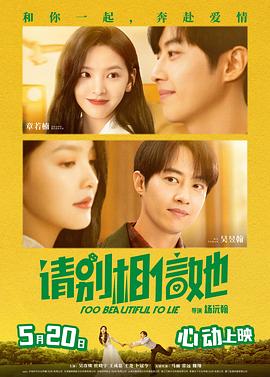 因为爱你,所以没关系