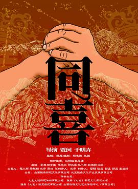 国产嫩草影院精品免费网址