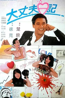 波霸影院一区二区