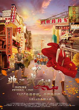 亚洲视频免费在线