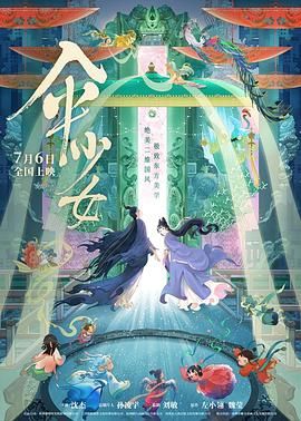 亚洲国产婷婷俺也色综合