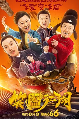 婷婷综合激情五月中文字幕