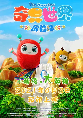 草莓视频污18