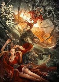 冰漪人体