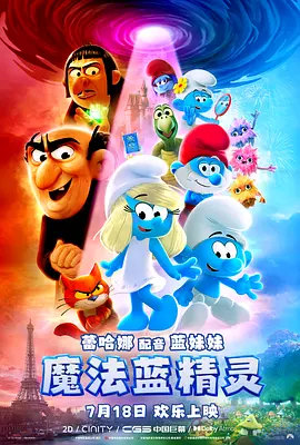 午夜精品福利在线