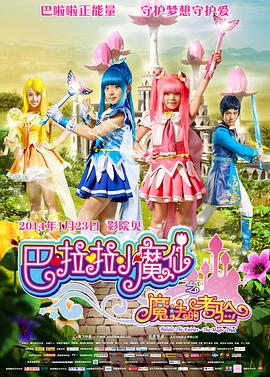 绝色警花名器