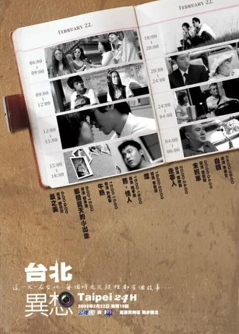 白夜追凶第三部