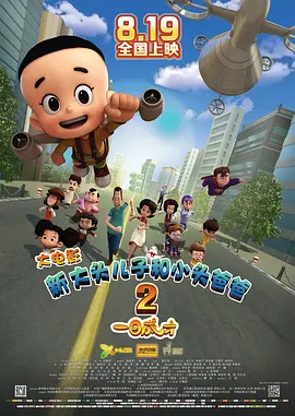 成人av免费电影