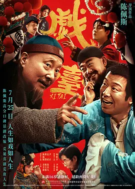 **白丝