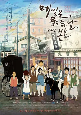 久久综合给合久久狠狠狠色97