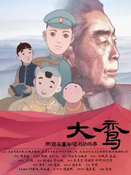 久久综合五月婷婷